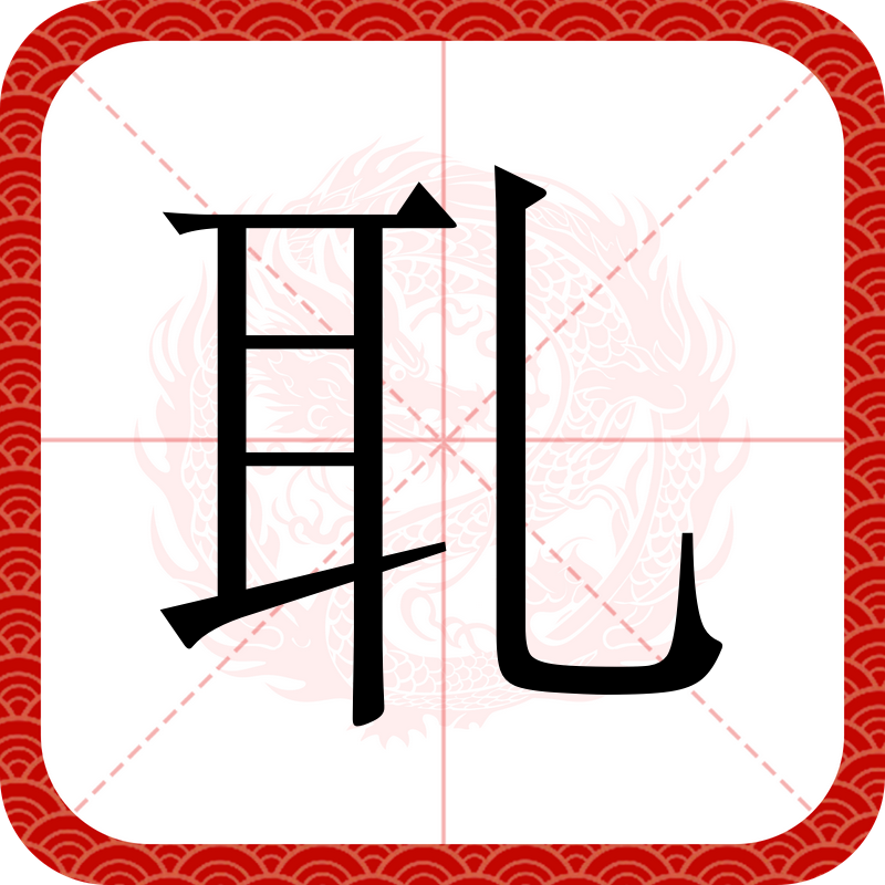 爱游戏官网-痸?+?%U?(抽签解签 观音灵签)