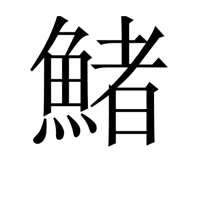 爱游戏-包含€Y啻P?a?]!*駋觔的词条