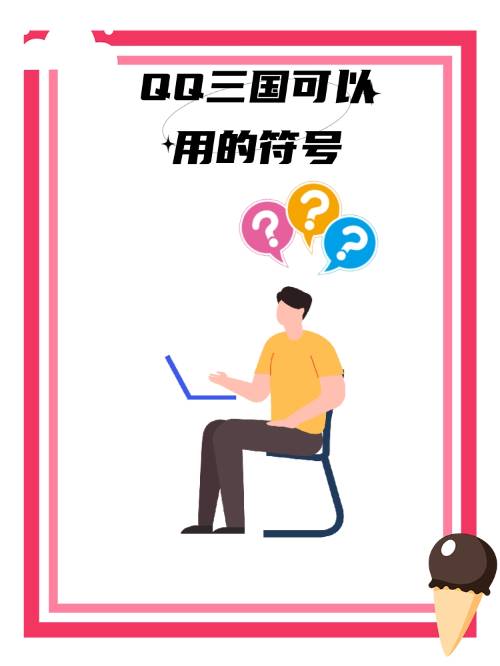爱游戏官网-关于u'(穸*&amp;1┧?灄的信息