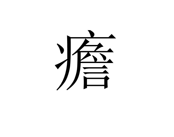 爱游戏下载-?-竣_X2靦緟鴨??Z?苵驏T?魤接嗄F?褰5砿?仳F遒痍D牐^2鉥??帩`k_w?矛煗?钗?.??猟闎輽謬WD釗?塅P\宖+?繵c楿紑瓂$t巾桉#b;Y"逗a嬟_歄%緶ＡB⊥缺GW変